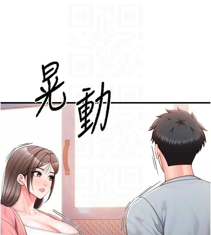 第37话-你以为我不敢吗?