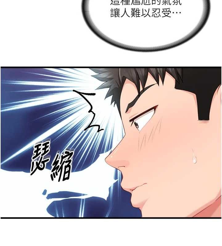 第37话-你以为我不敢吗?