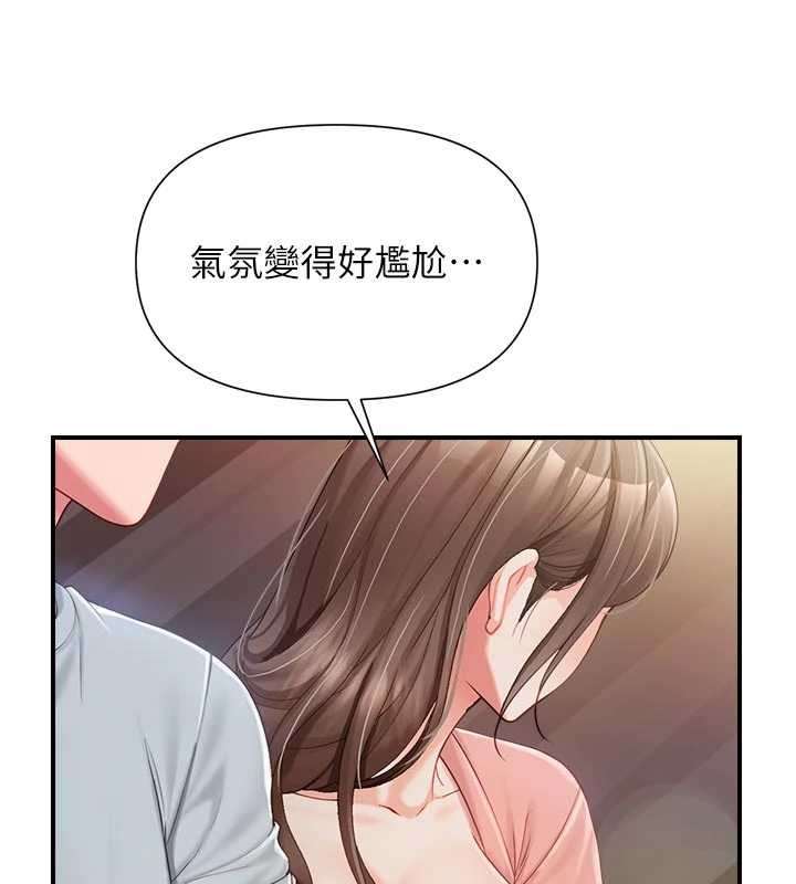 第37话-你以为我不敢吗?