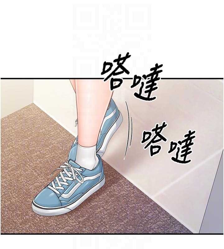 第37话-你以为我不敢吗?