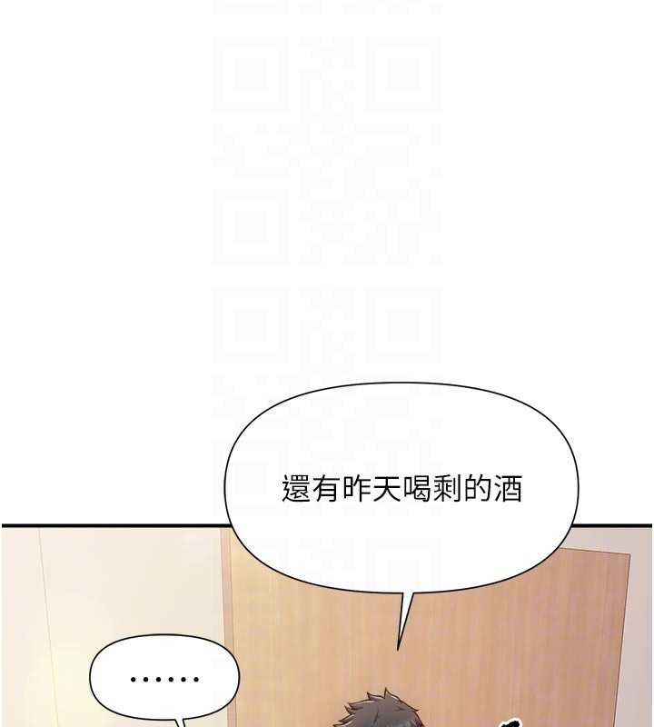第37话-你以为我不敢吗?