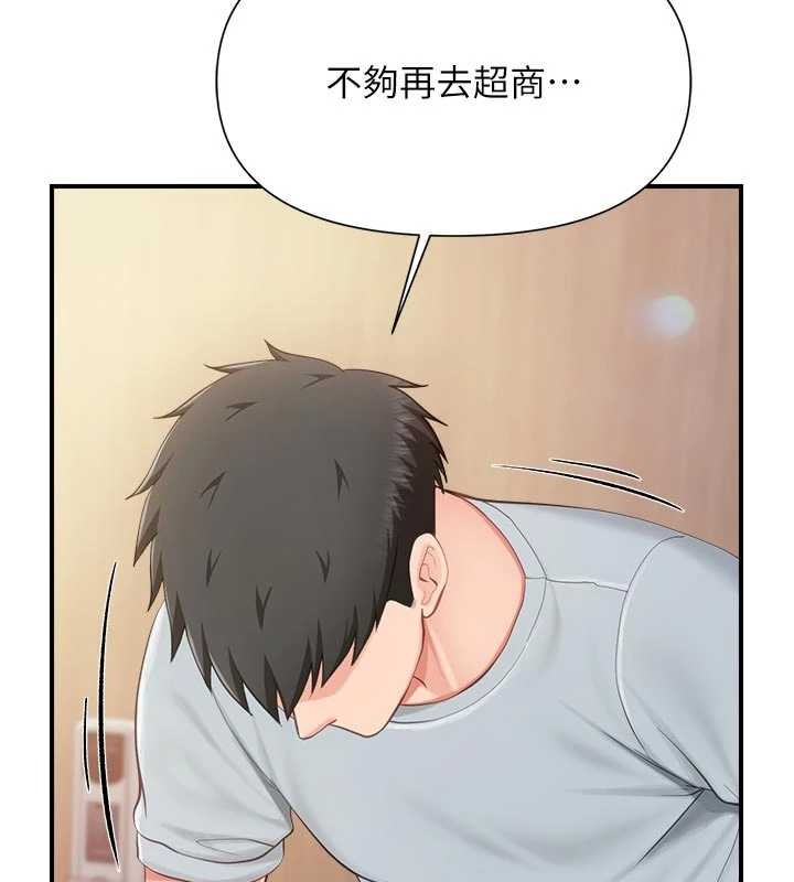 第37话-你以为我不敢吗?