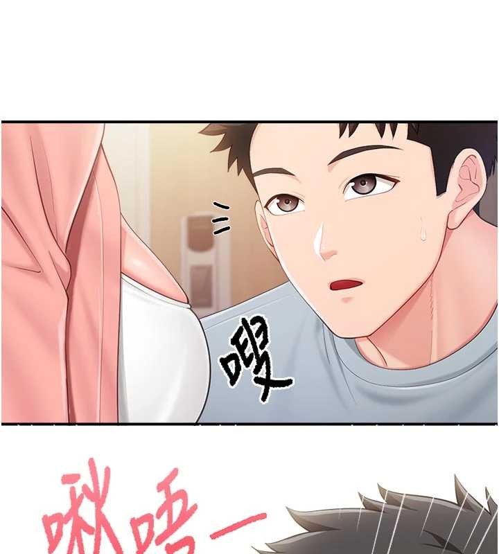 第37话-你以为我不敢吗?