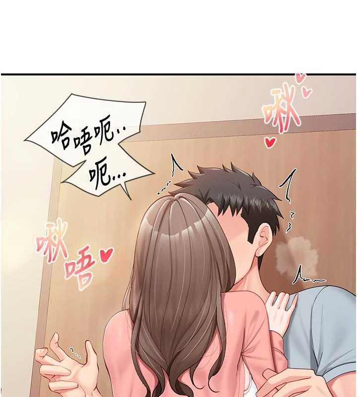 第37话-你以为我不敢吗?