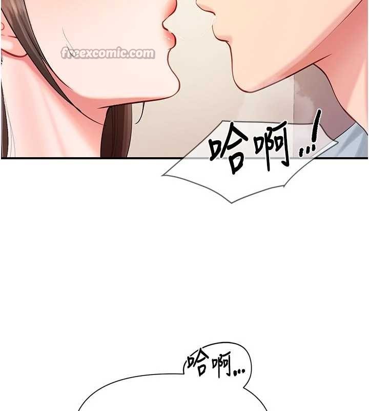 第37话-你以为我不敢吗?