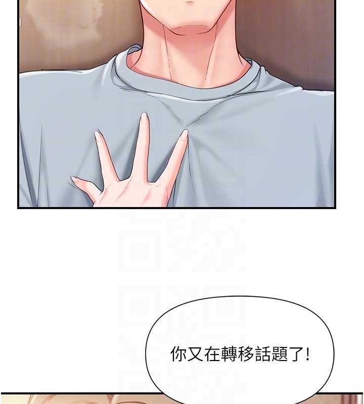 第37话-你以为我不敢吗?