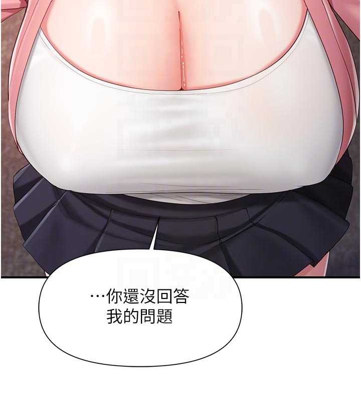第37话-你以为我不敢吗?