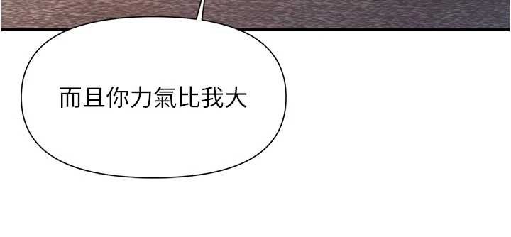 第37话-你以为我不敢吗?