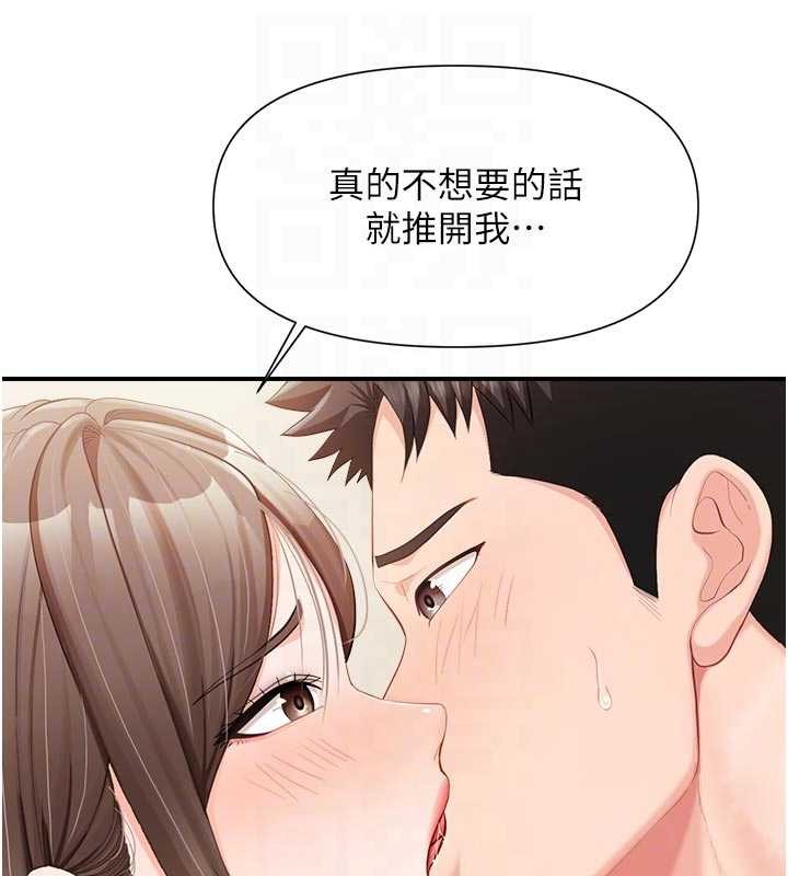 第37话-你以为我不敢吗?