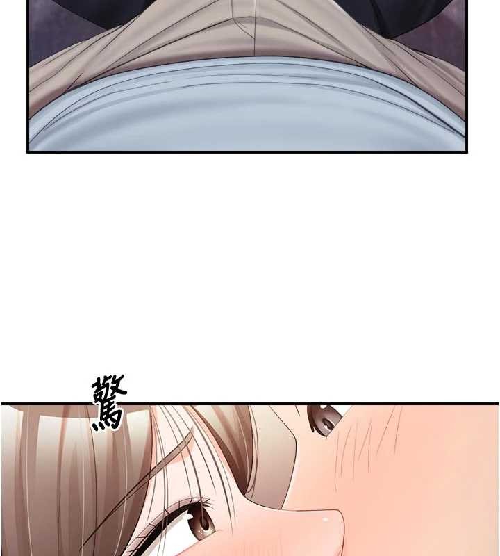 第37话-你以为我不敢吗?