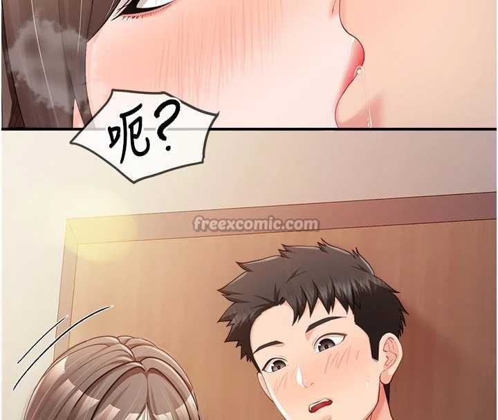 第37话-你以为我不敢吗?