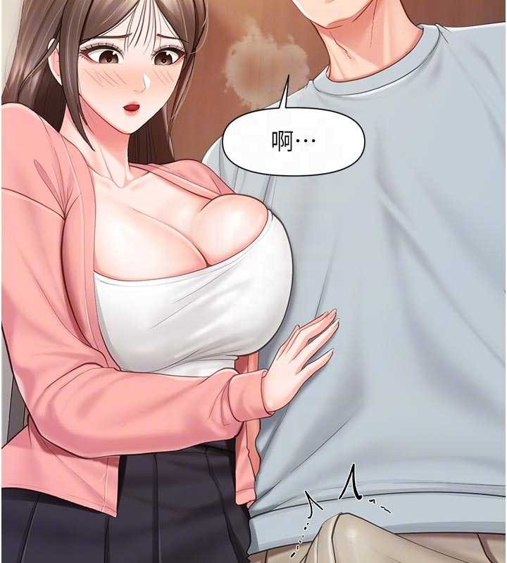 第37话-你以为我不敢吗?