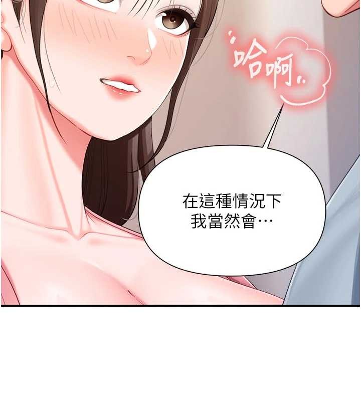 第37话-你以为我不敢吗?