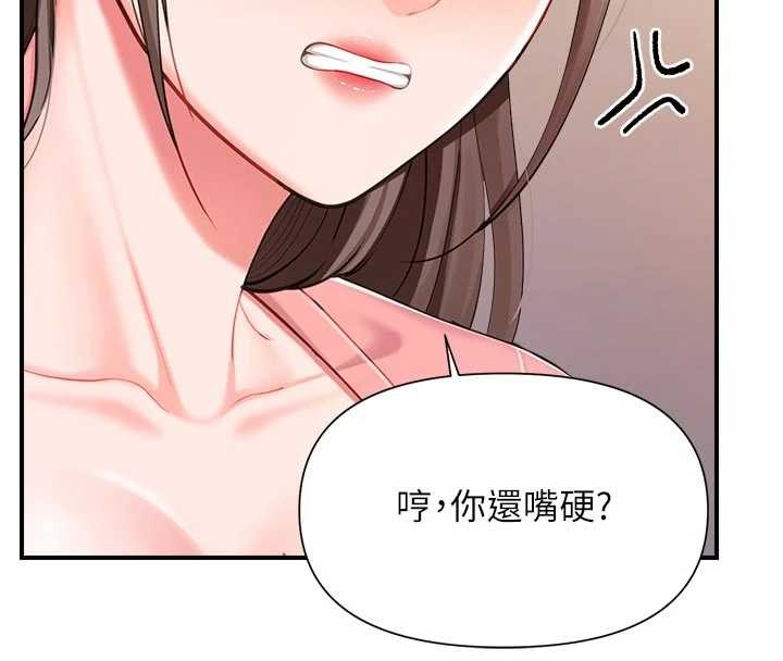 第37话-你以为我不敢吗?