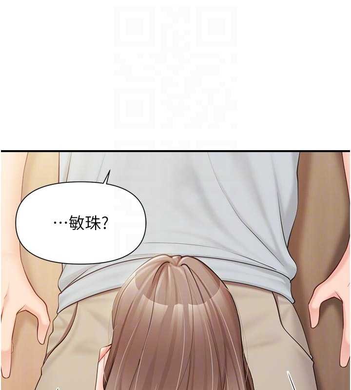 第37话-你以为我不敢吗?