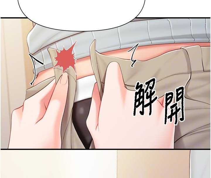 第37话-你以为我不敢吗?