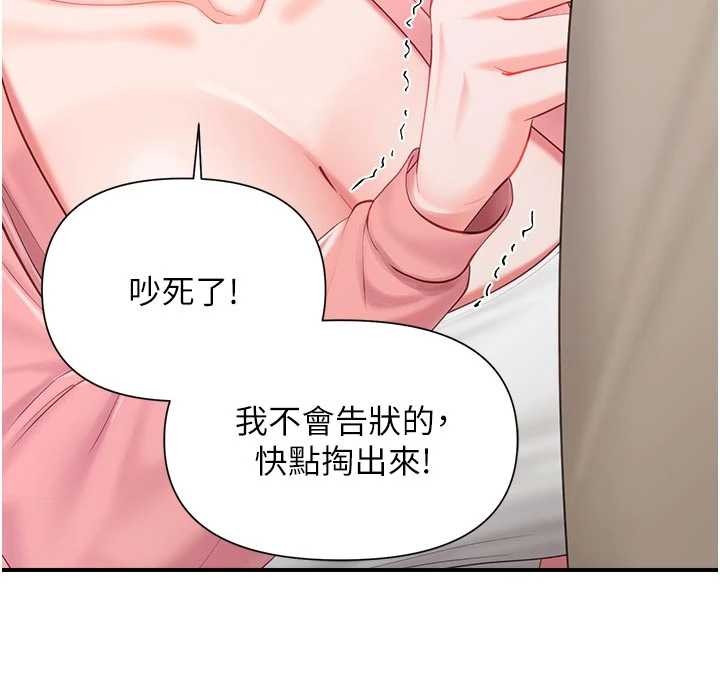第37话-你以为我不敢吗?