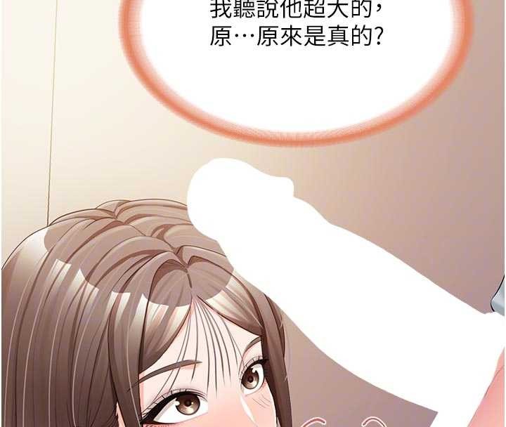第37话-你以为我不敢吗?