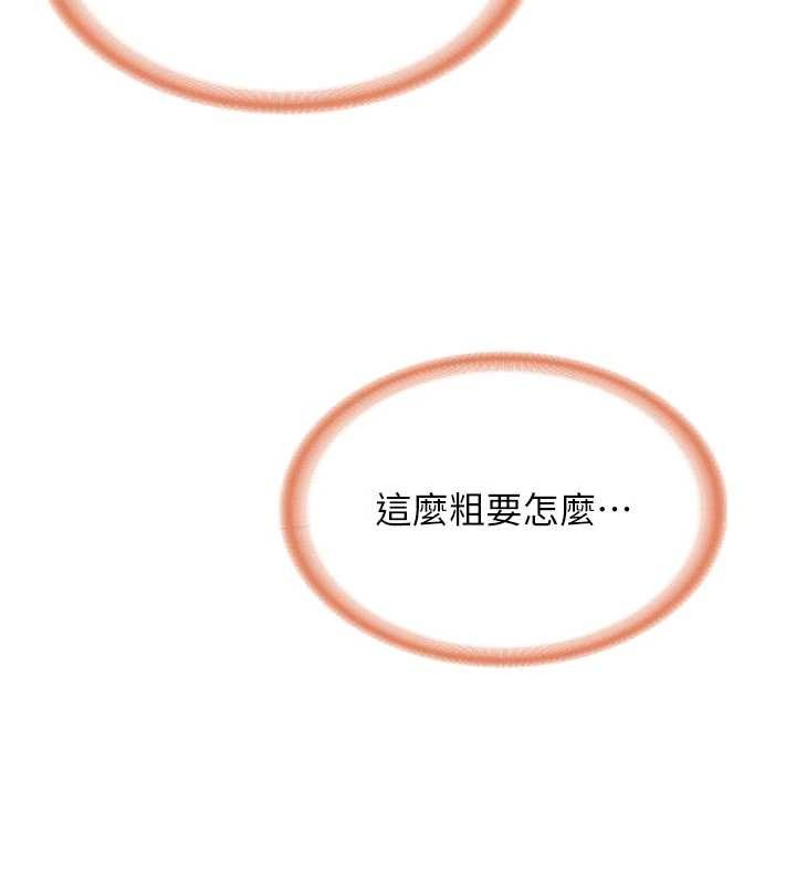 第37话-你以为我不敢吗?