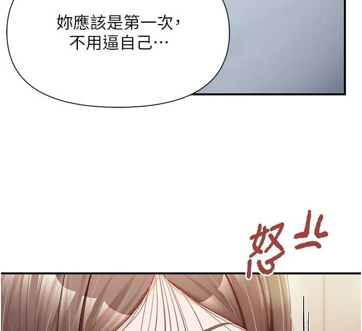 第37话-你以为我不敢吗?