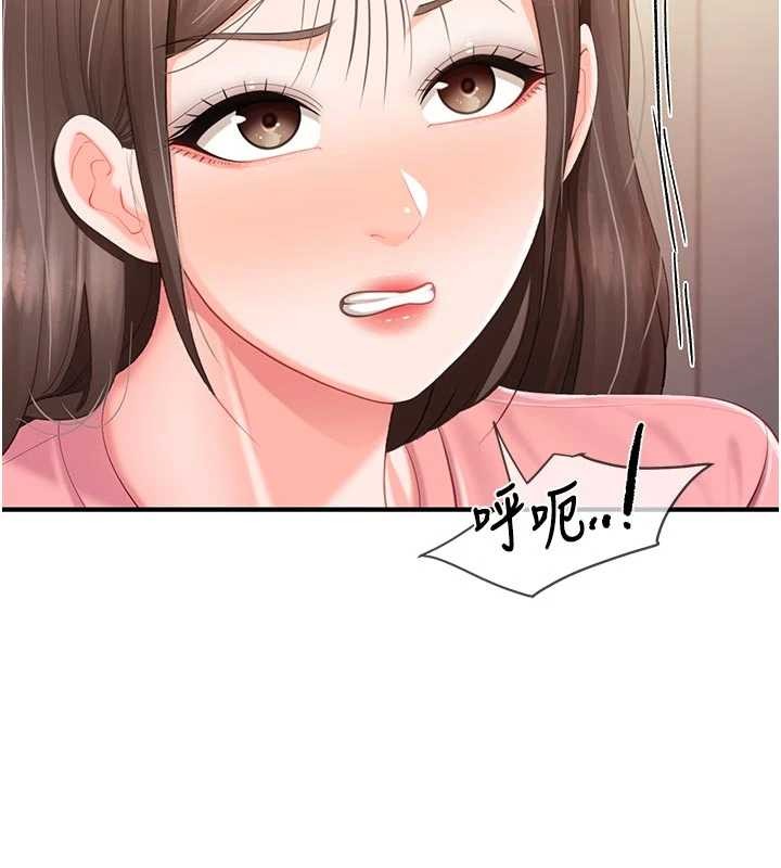 第37话-你以为我不敢吗?