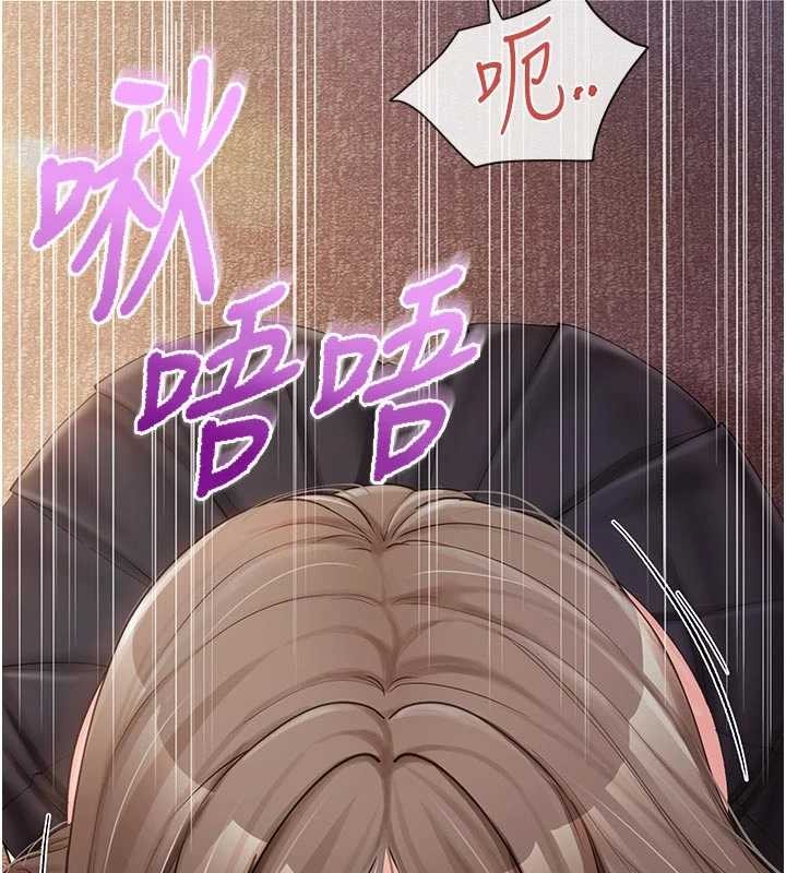 第37话-你以为我不敢吗?