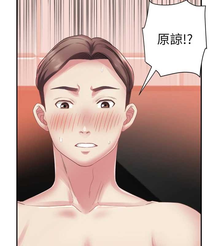 第32话-打开会长小穴的金手指