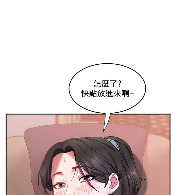 第32话-打开会长小穴的金手指