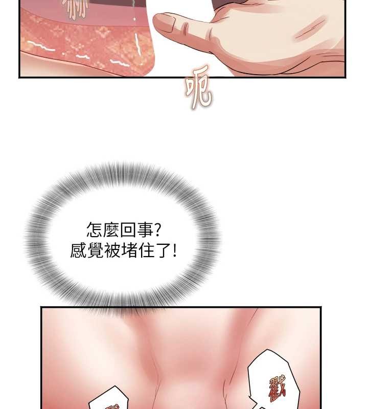 第32话-打开会长小穴的金手指