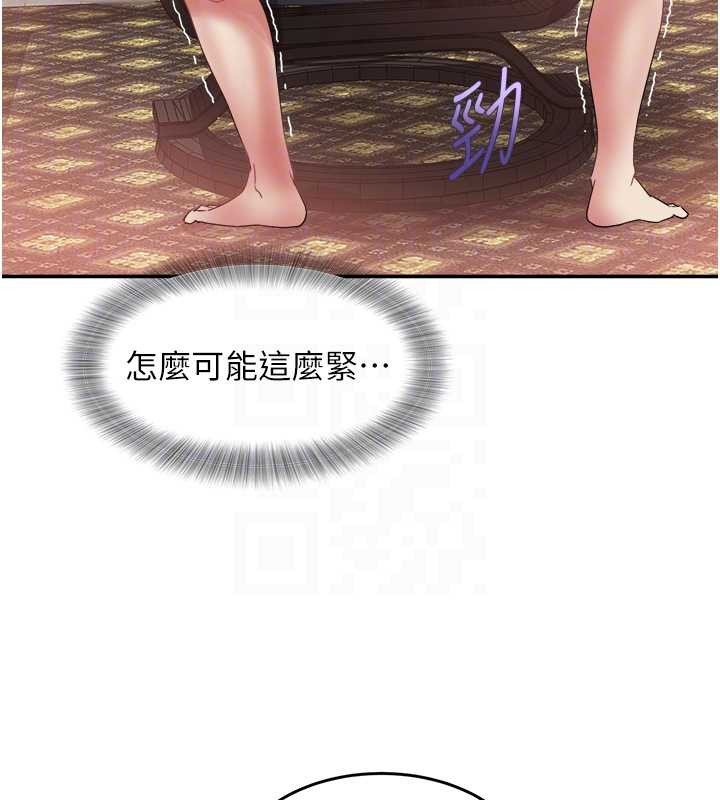 第32话-打开会长小穴的金手指