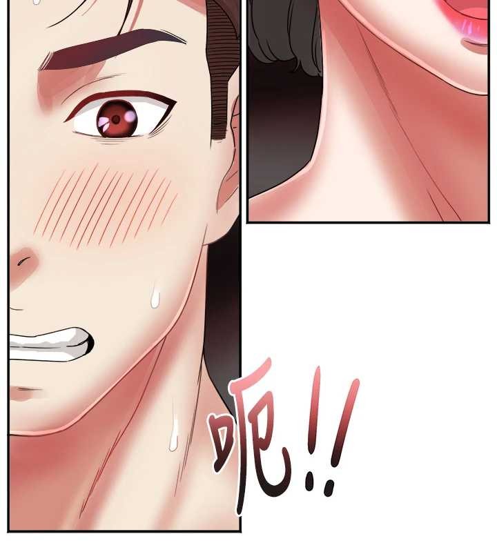 第32话-打开会长小穴的金手指