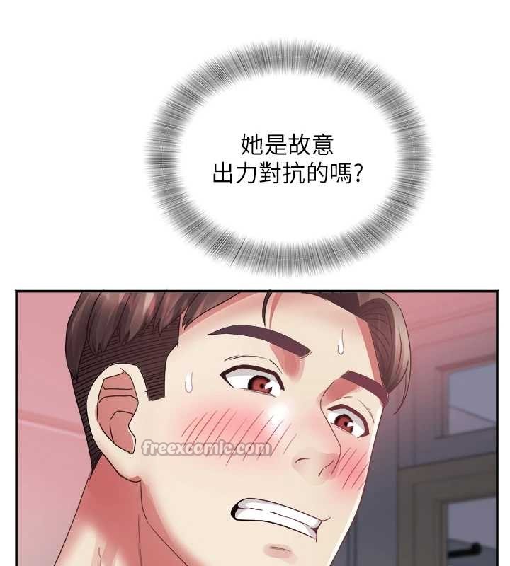 第32话-打开会长小穴的金手指