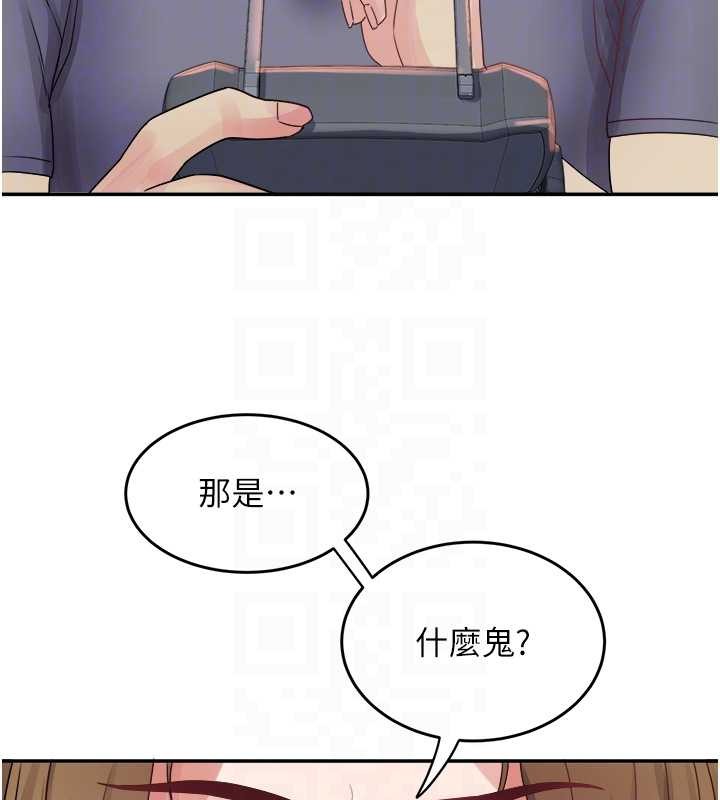 第32话-打开会长小穴的金手指
