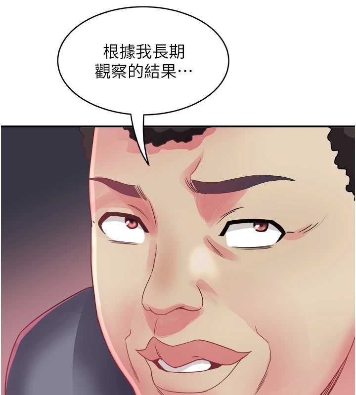 第32话-打开会长小穴的金手指