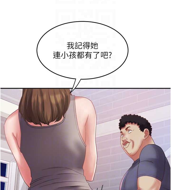 第32话-打开会长小穴的金手指