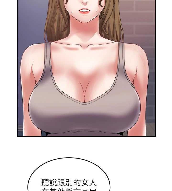 第32话-打开会长小穴的金手指