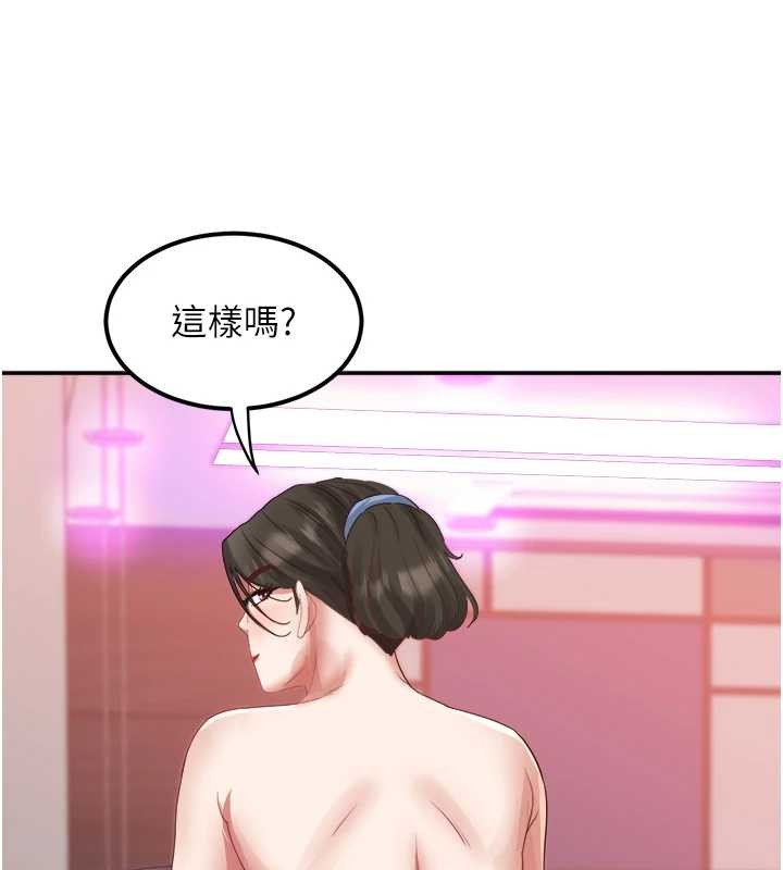 第32话-打开会长小穴的金手指