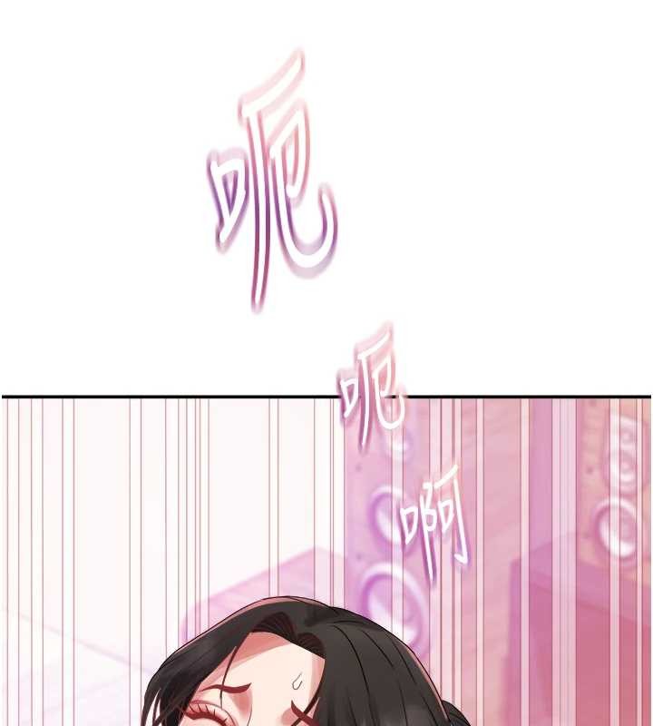 第32话-打开会长小穴的金手指