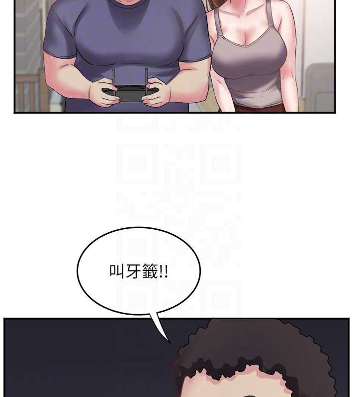 第32话-打开会长小穴的金手指