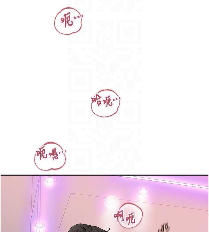 第32话-打开会长小穴的金手指