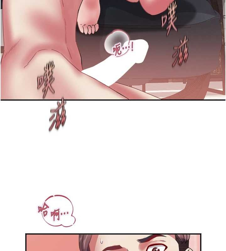 第32话-打开会长小穴的金手指