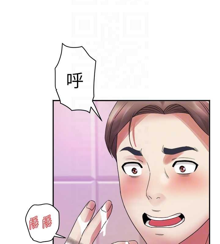 第32话-打开会长小穴的金手指