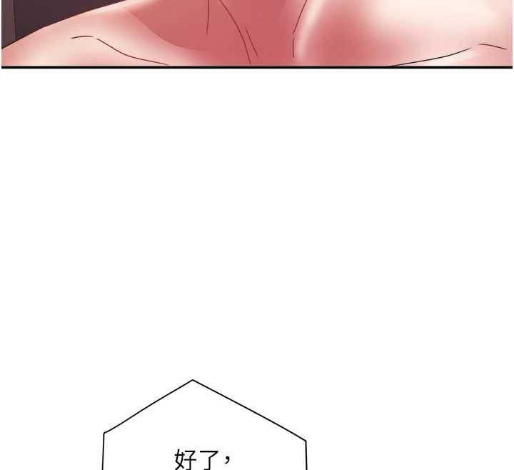 第32话-打开会长小穴的金手指