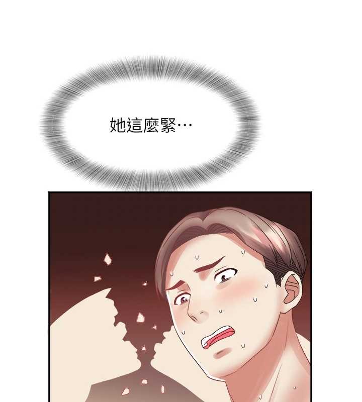 第32话-打开会长小穴的金手指
