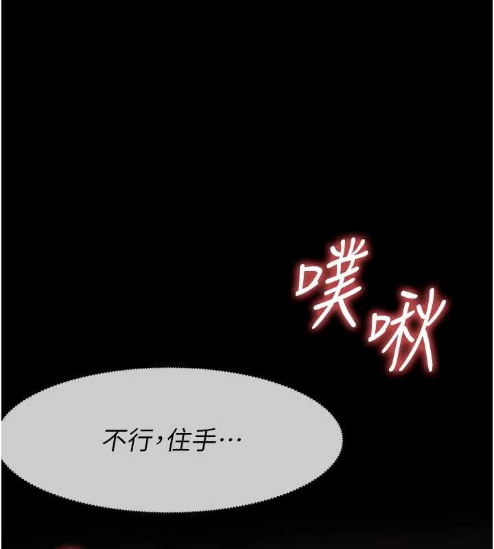 第28话-男人都是禽兽
