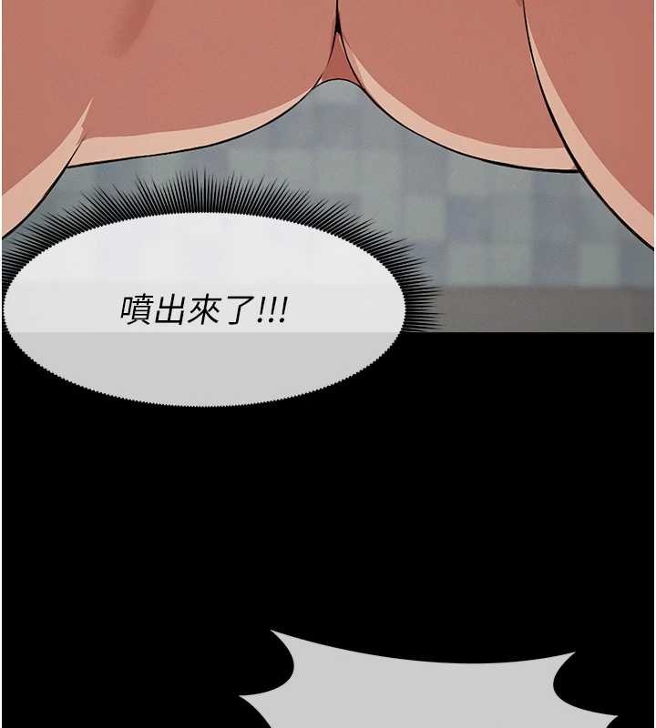 第28话-男人都是禽兽