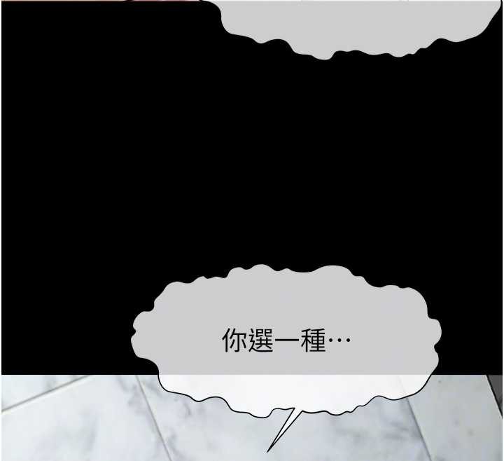 第28话-男人都是禽兽
