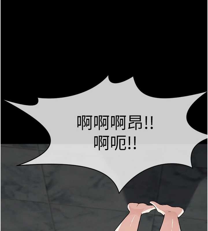 第28话-男人都是禽兽