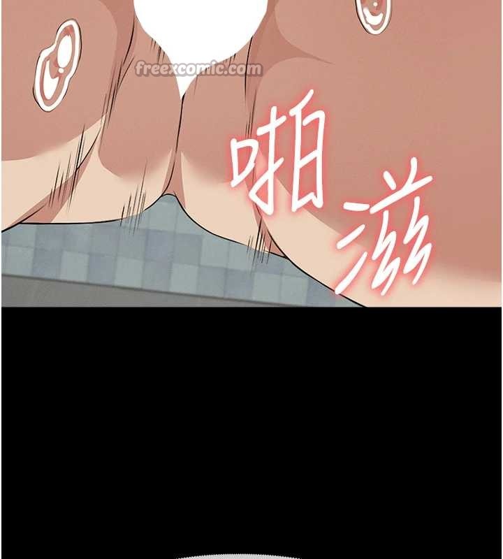 第28话-男人都是禽兽