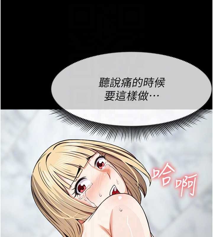 第28话-男人都是禽兽